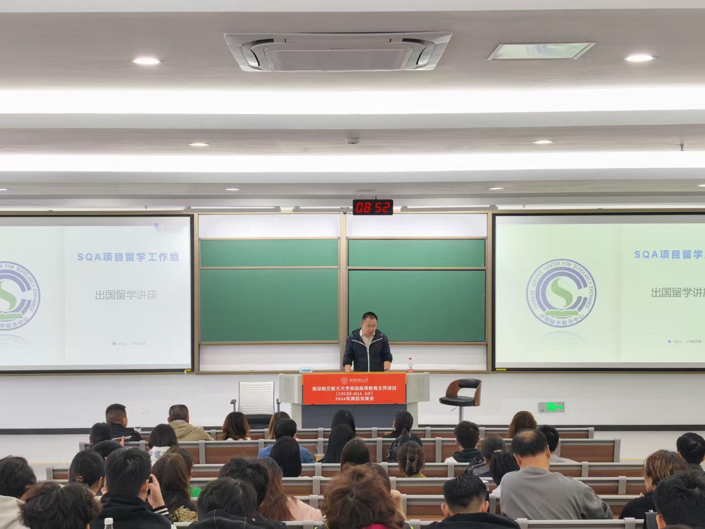 果洛商务信息技术
